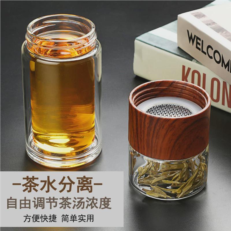 茶水泡分离杯双层玻璃杯透明水定携杯other便办公室茶杯创意杯子