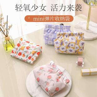弹片印花化妆口红收钥匙收纳袋随身便携小型迷你包首饰包零钱包