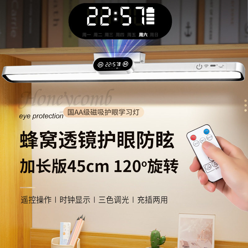 宿舍台灯护眼学习专用写字灯)