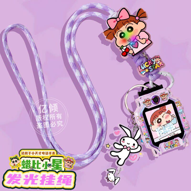 适用小天才电话手表D3/Z11/Z10/Z9/Z8保护壳Z6Pro/套Q2A卡通挂绳