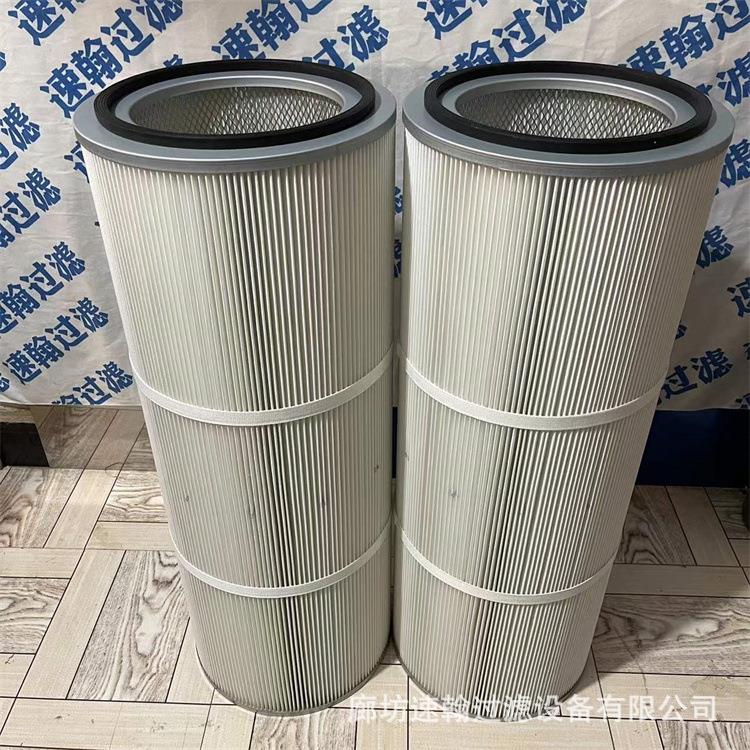 供应东/丽脉冲除尘滤筒防静电3290粉尘滤芯 PTFE覆膜工业除尘滤芯图片