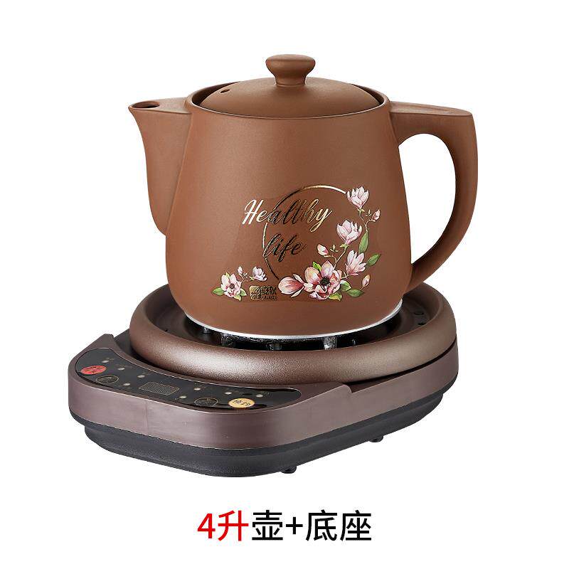 高档安狄紫煎药壶全自家用动中药电煎壶药砂罐中医电砂锅多功能熬