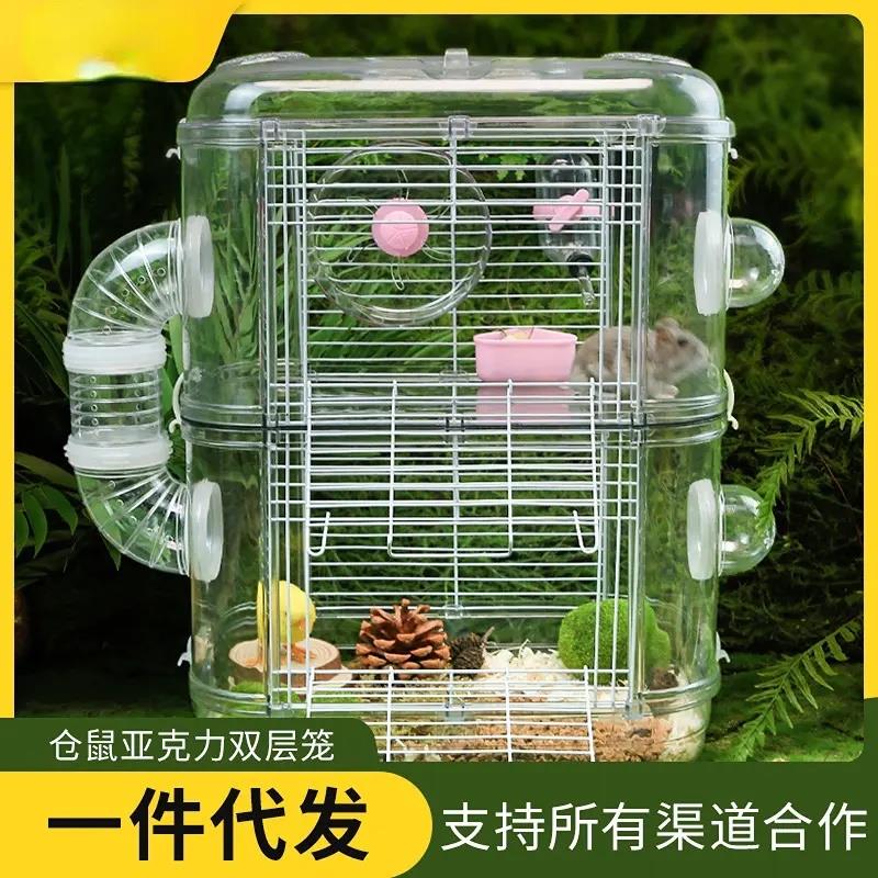 豪华仓鼠笼子大别墅双层笼易清理金丝熊专用大空间笼子宠物用品