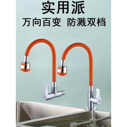 厨房洗菜盆水龙头单冷入墙式4/四分阳台洗衣池加长脚冷热龙头花洒