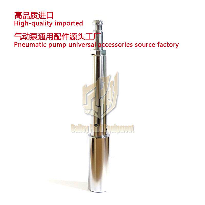 Merkur喷涂机柱塞杆 75cc 30:1 Pneumatic plunger rod 24A824