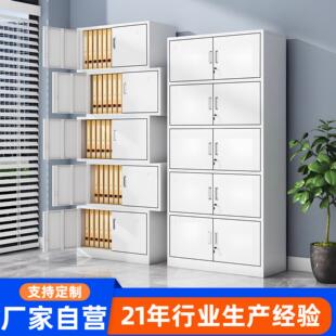 分体五节柜铁皮柜文件柜办公室储物资料柜带锁凭证财务收纳柜子