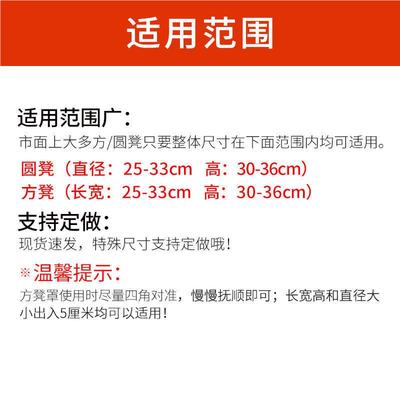 凳F76J7MM5子套布艺包全简约防罩方形皮墩子换鞋凳罩沙发圆凳子尘