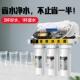 净水器家用直饮ro反渗透厨下自来水农村自吸过滤器400g净水机diy