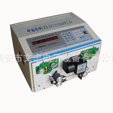DWZ-808全自动电脑剥线机 剥线机
