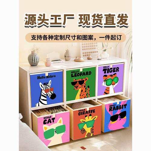 收纳筐书柜多巴胺收纳玩具整理箱卡通收纳盒格子柜储物收纳箱