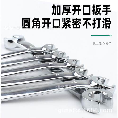 6件套油管扳手拆油管扳手呆头开口扳手双头卡口油管扳子六角开口