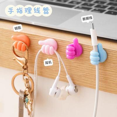 Thumb Hook Multi-functional Data Cable Fixer Wire Organizer