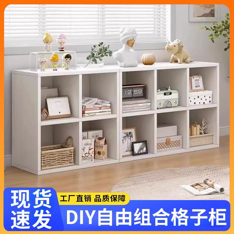 实木书架置物架落地靠墙组合格子柜客厅幼儿园储物收纳矮家用书柜