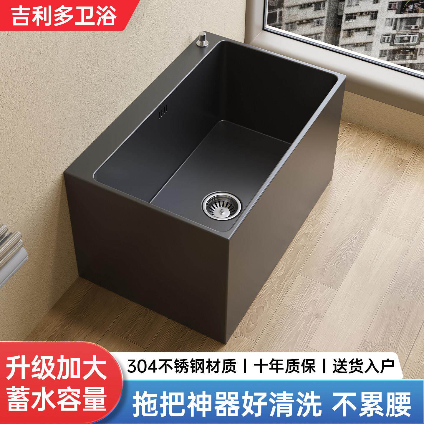 304不锈钢室外家用阳台卫生间拖把池定制商用洗拖长方形墩布池厚
