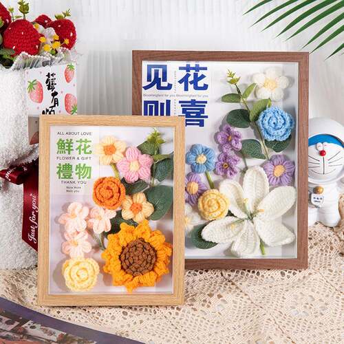 手工编织毛线花束成品教师节向日葵针织花束中空相框摆件diy