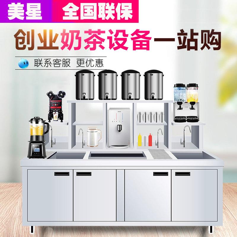 水吧台商用奶茶店工作台操作冷藏柜温水操作台厨房带水槽冰箱冷冻