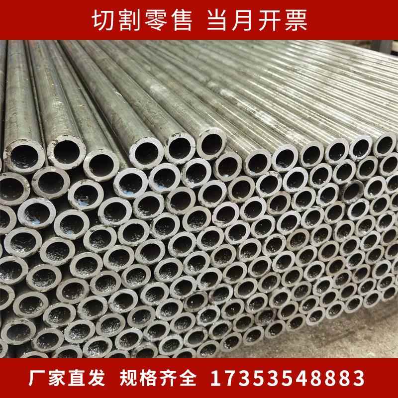 精密无缝钢管外径70 71 72 73 74 75 76 77 78 79mm铁管空心圆管