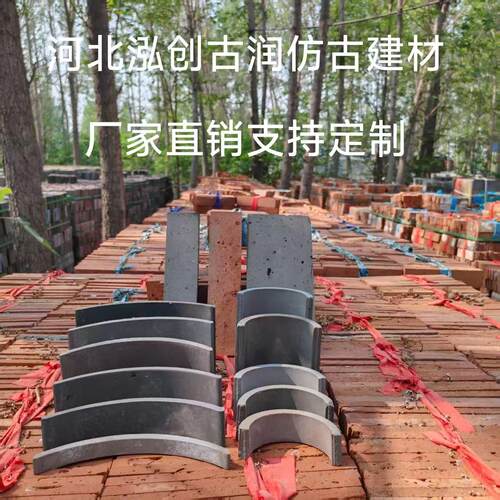 彷古装饰立瓦室内外背景墙装饰瓦铺地瓦小青瓦拼花瓦片砖瓦条定制