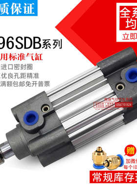 SMC标准气缸CP96SB CP96SDB32/40/50/63/80/100-25-40-50WXC8