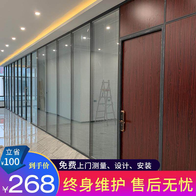 广州办公室玻璃隔断墙写字楼玻璃高隔墙内置双玻百叶铝合金隔断墙
