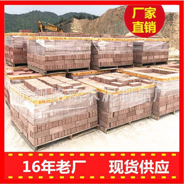 彩色透水砖通体混凝土pc灰色水泥现货透水层环保材料pc砖图片