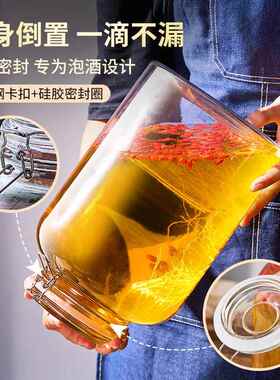 玻璃泡酒瓶家用密封人参药酒罐酒缸酒坛子带龙头白酒金小