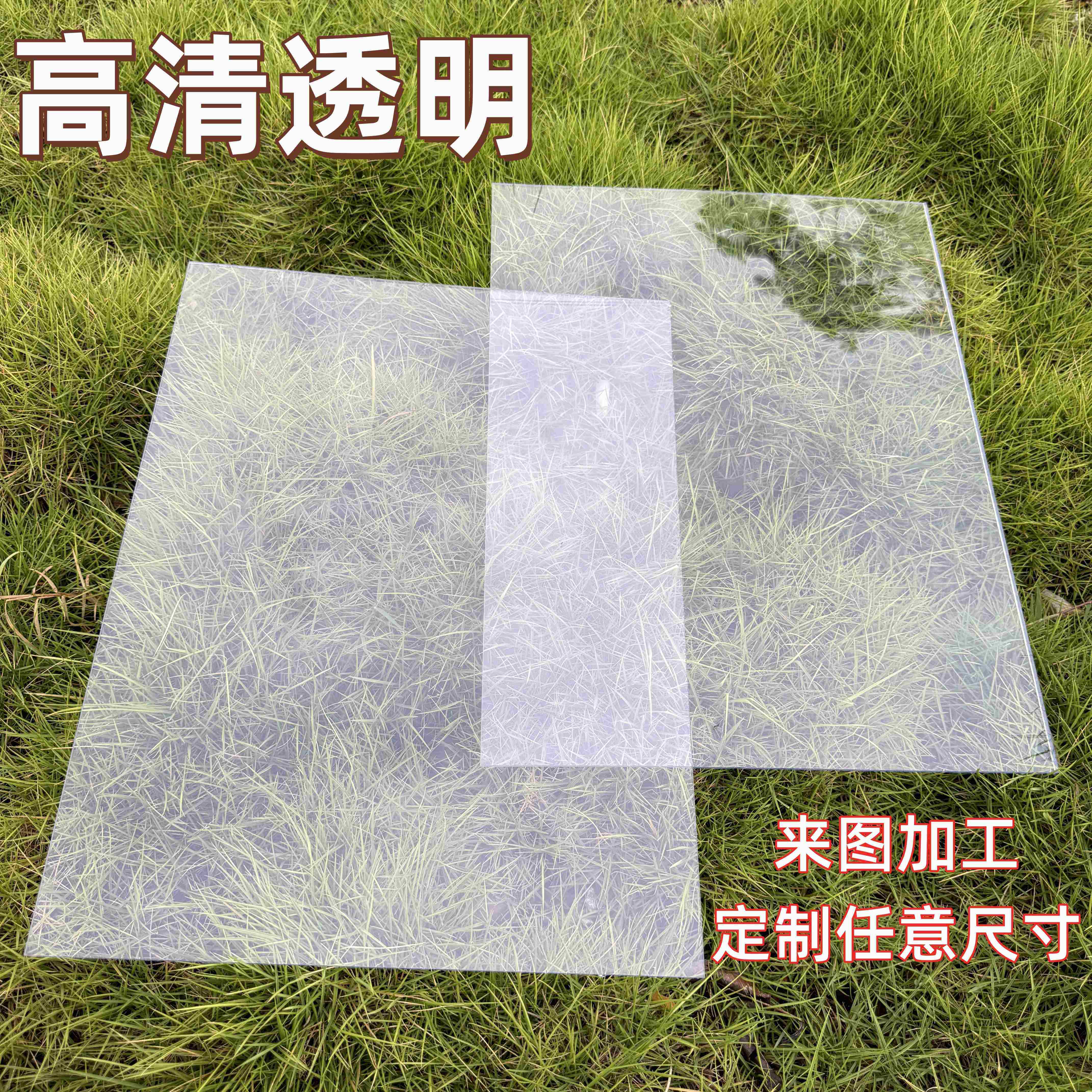 pvc塑料片高透明塑料板材塑料片胶片pet板硬片pc板耐力板加工定制