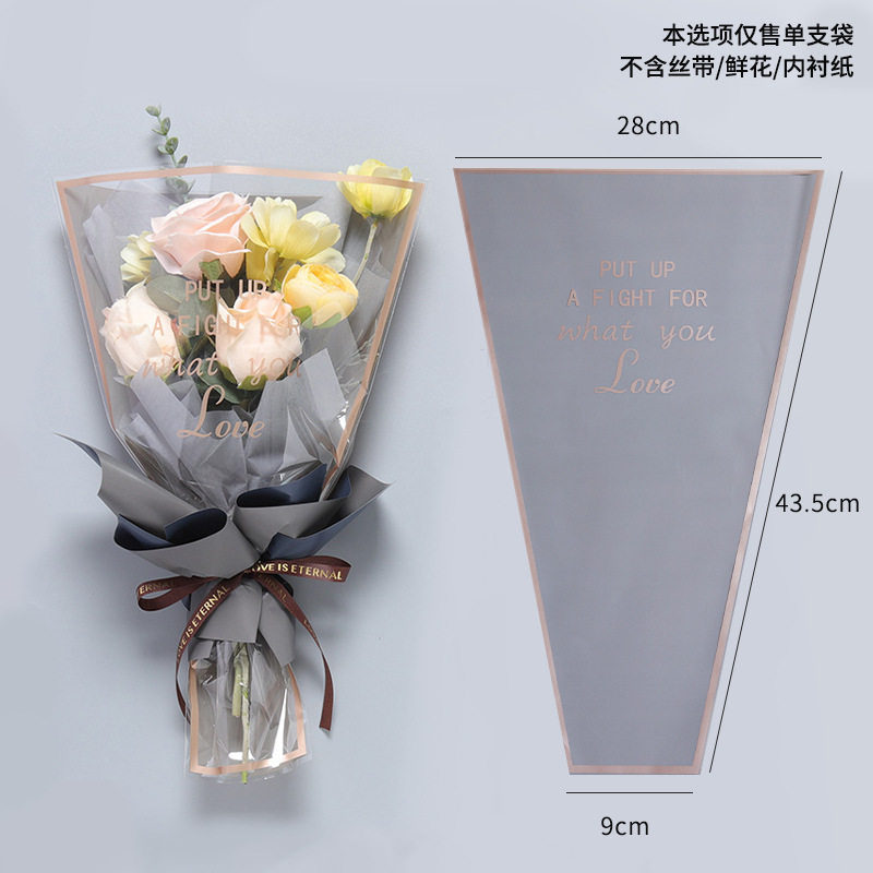 简易英文透明花束套袋鲜花玫瑰防水多支塑料包装袋花纸单支袋摆摊