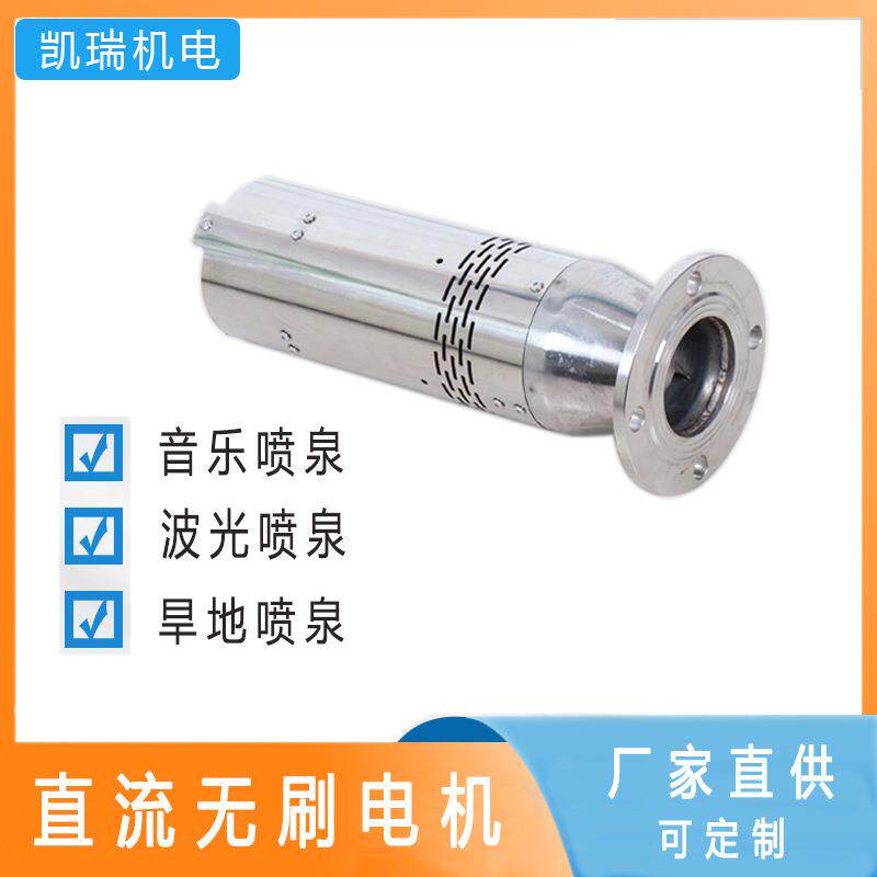 低压24直流ZLM喷泉泵4 0吨0吨大流5量园林景观潜水泵v音乐旱喷直