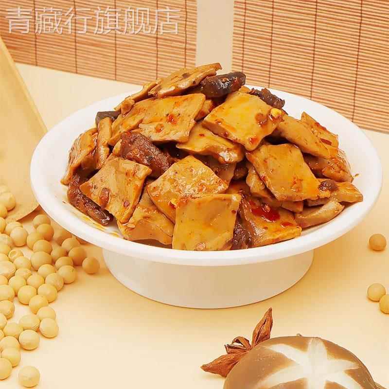 宋大妈香菇豆干1000g五香辣味豆腐干小包装即食素肉休闲零食
