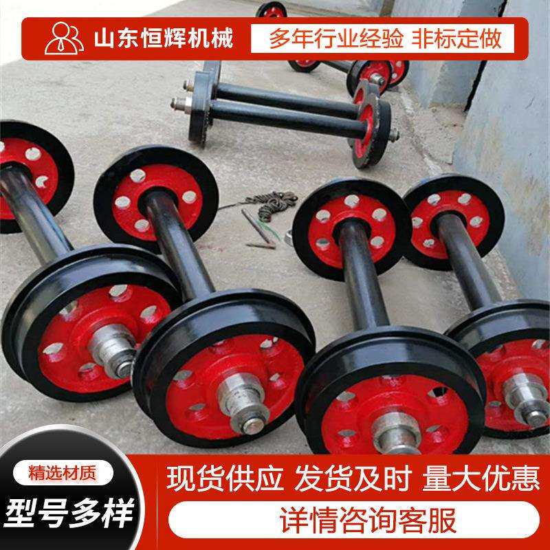 矿用300mm矿车轮对铸钢实心平板车矿车轮铸钢锻打单边轮窑车轮对