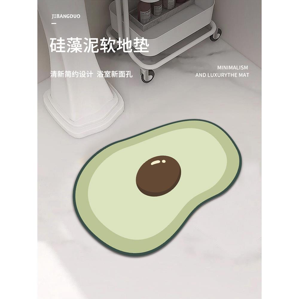 地板垫浴室浴室防滑垫硅藻泥吸水速干厕所浴室不规则家用足垫