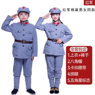 高档纯儿棉装童红军演出服服八路军衣新四军成人红军时期服合唱表