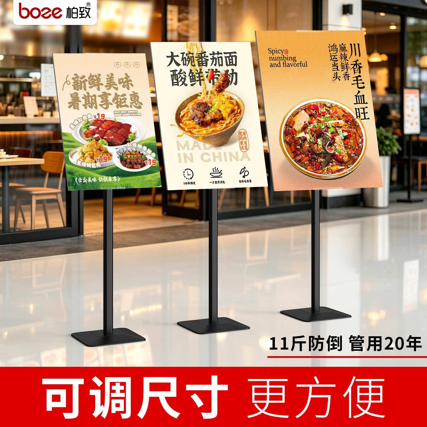 kt板支架展示架迎宾立牌展示牌门口广告架海报架子立式落地式展架
