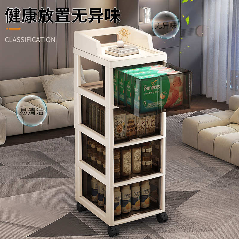 抽屉式收纳柜可移动落地多层储物柜桌下置物架子卧室室内床头柜子