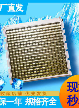 制冰机通用冰盘冰格蒸发器12*13 13*14 13*18 11x18 19*20 15*2