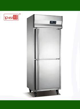 厂价直销2门冷柜商用立式2门双温冷藏冷冻柜酒店厨房冷冻冷藏柜