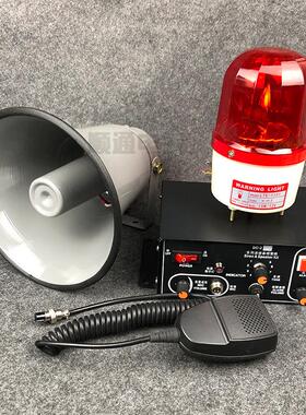 多途设备语音声光A报警器BC-2KBC-2KASS201B-2C天车扩音讯C响用器