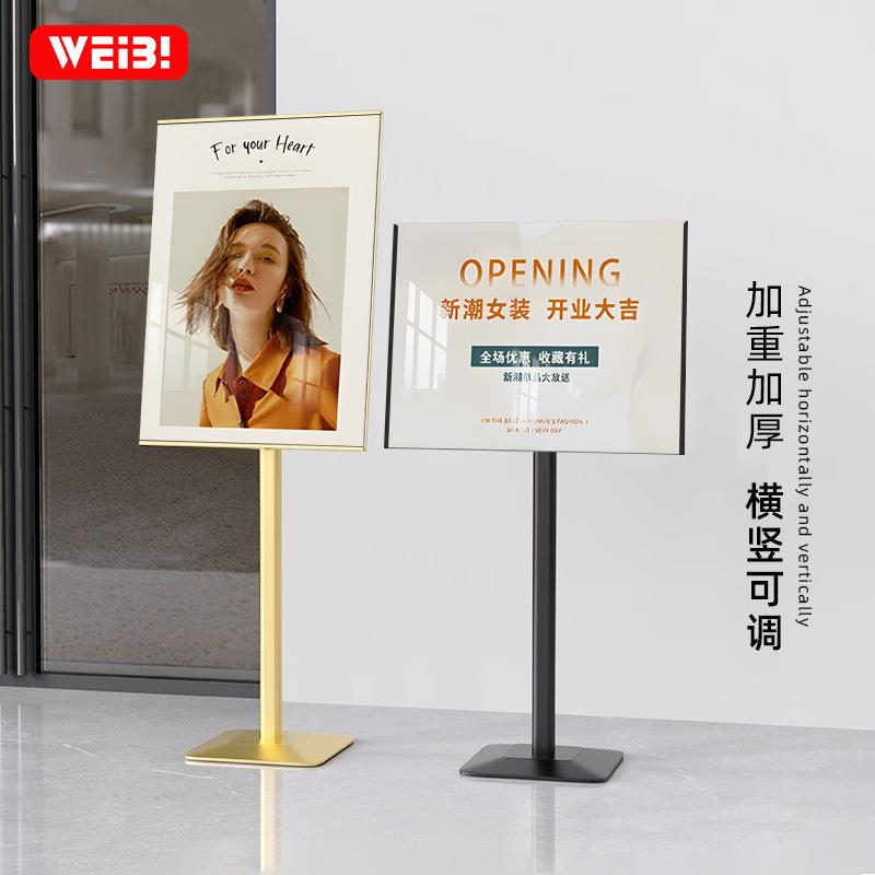广告牌海报展示架立式落地招聘展架店门口广告架子宣传立牌展示牌