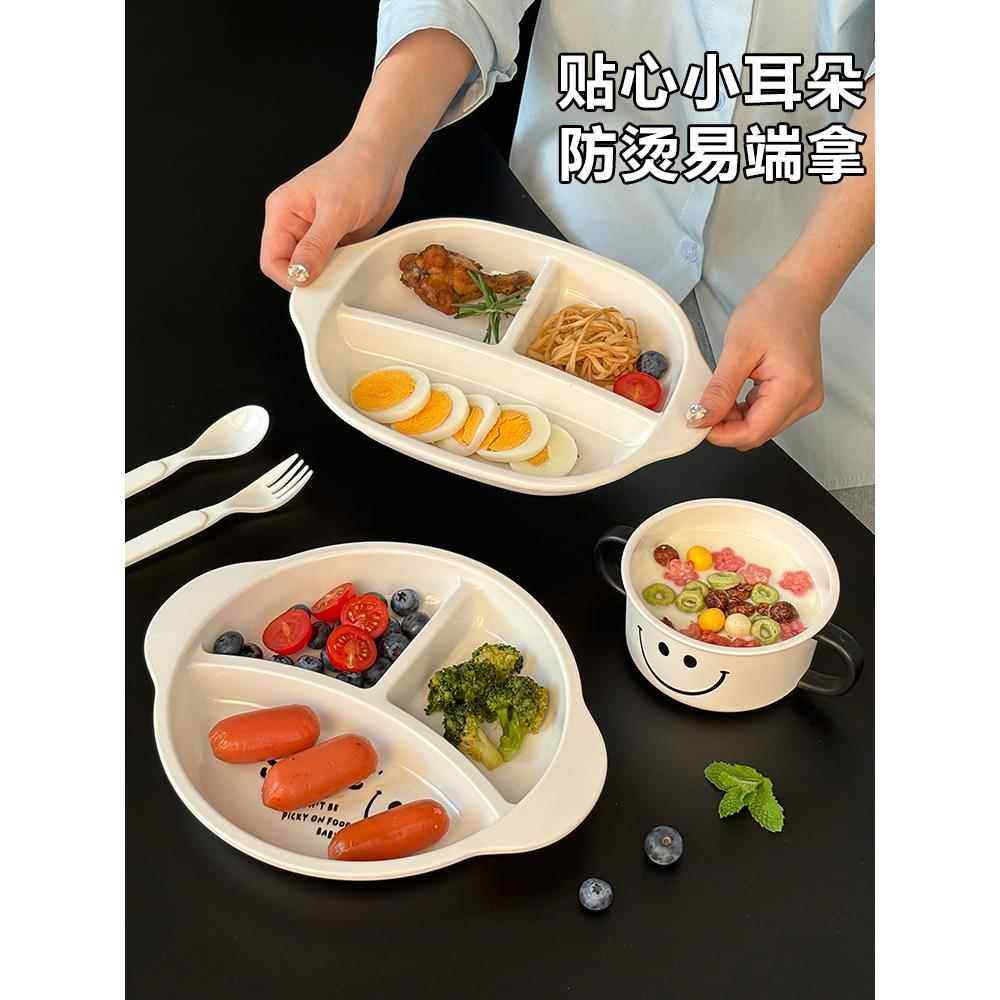 211减脂分格餐盘大人一人食定量餐具果盘三分格儿童饭盘宝宝盘子,餐饮具,盘,淘宝优惠券,粉丝福利购,淘宝优惠卷
