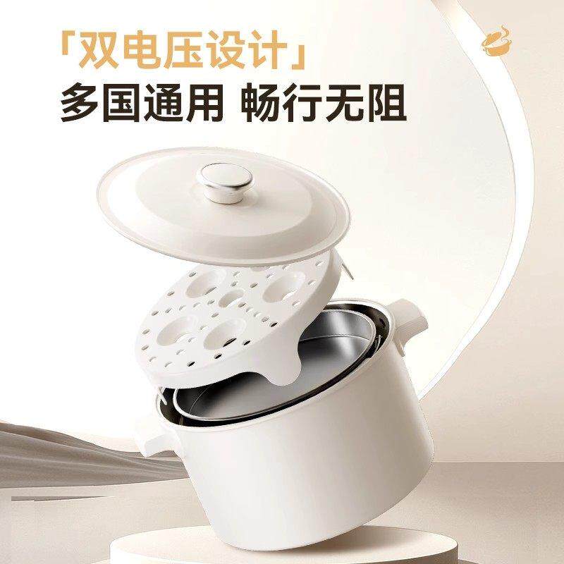 双电压旅行锅可携式两件式离式迷你小电热煮锅宿舍学生出差蒸煮折