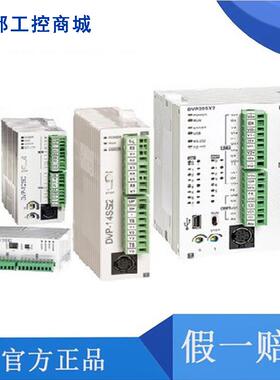 台达数字量扩展 PLC DVP06/08/16/SN/SM/ST/SP/11R/11N/10N/11TS