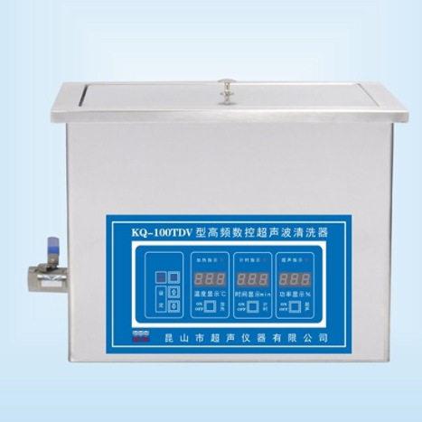 新款直销昆山舒美超声仪器KQ-200TDV工业及商业频数控超声波清洗