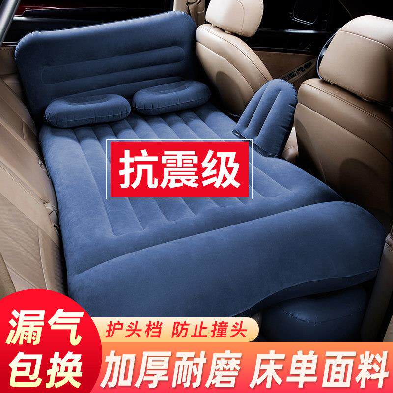 汽车车载充气床后排睡垫睡觉床垫 轿车SUV中后座充气垫旅行床用品