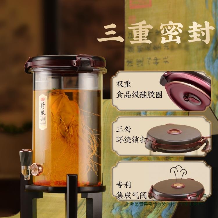 泡酒酒瓶带龙头家用加厚高硼硅密封泡酒玻璃瓶图片