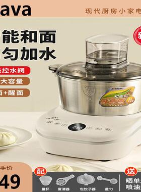 Dava和面 面机家用揉面 面机小型全自动厨师机活面机恒温发面 面