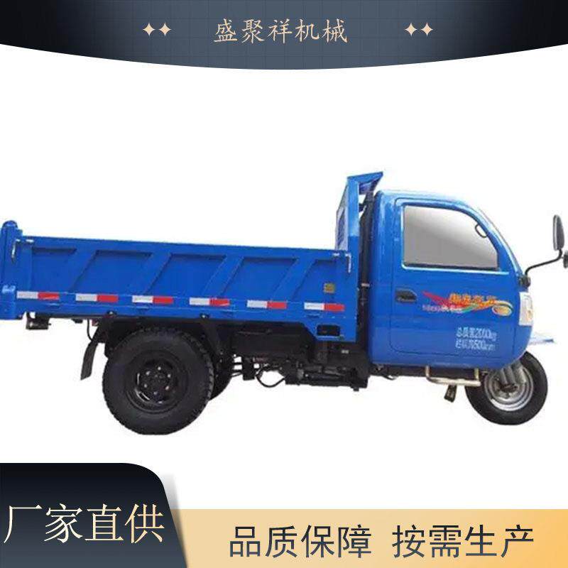盛聚祥工程运输机动三轮车 矿用柴油五轮车 电打火农用翻斗车