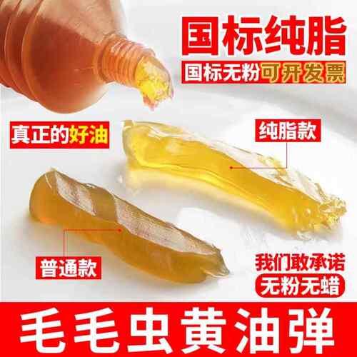 耐高温耐磨毛毛虫黄油弹高速轴承机械挖机车用锂基润滑脂冬季防冻