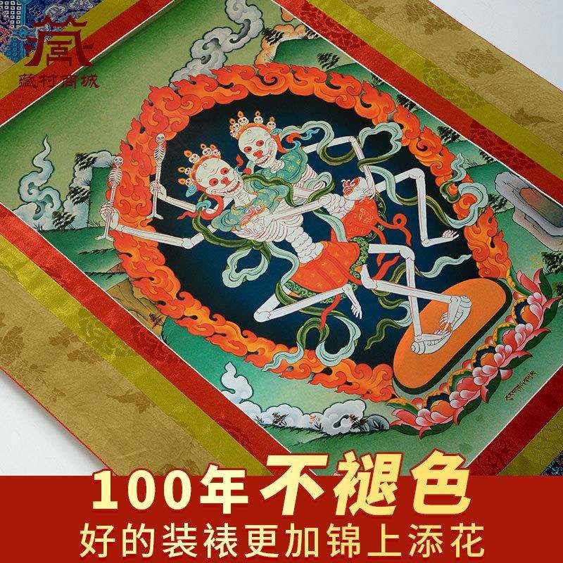 藏村尸林枯主唐卡装饰画室内家用尸陀林主客厅墙壁玄关挂画像