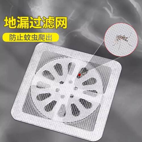 Hair-Catching and Odor-Preventing Drain Cover for Bathrooms